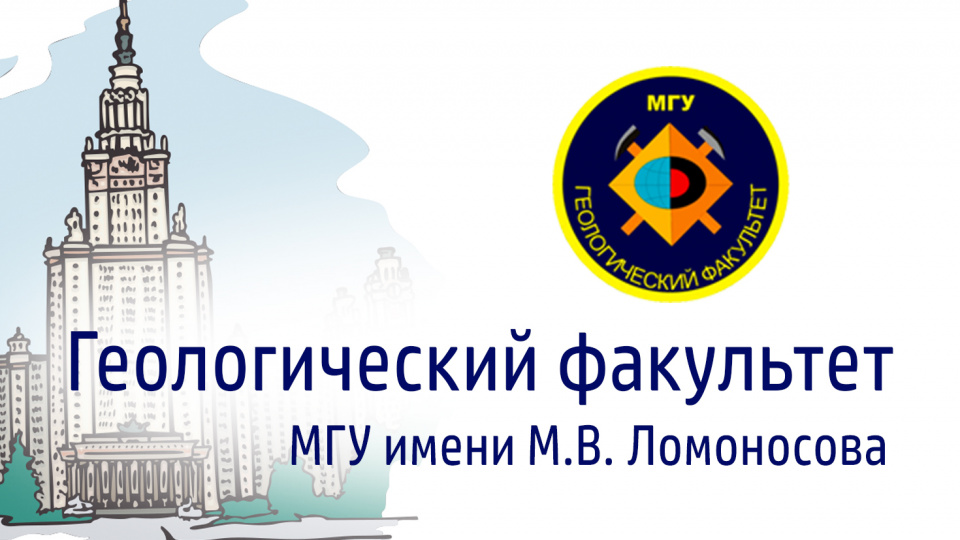 Мгу факультеты и специальности 2025